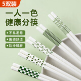 迪普尔陶瓷筷子家用食品级耐高温筷子一人一筷易清洗不易滋生细菌5双装