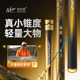 佳钓尼（JIADIAONI）伏魔霸道轻量版鱼竿手竿大物杆青鱼巨物钓鱼竿碳素钓竿十大品牌 8.1m 海棠大物竿 轻量大物竿