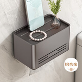 虎先森卫生间纸巾盒浴室厕纸盒擦手纸架厕所防水抽纸盒卷纸盒免打孔