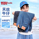 Levi's【天丝软牛仔裤】李维斯儿童长裤夏季透气童装牛仔裤男女防蚊裤 湖底蓝 160 /66 【建议身高152-158cm】