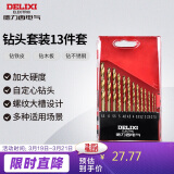 德力西电气高速麻花瓷砖木工组合钻头套装钻金属混凝土多功能钻头 13件套