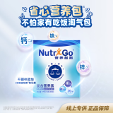达能营养包 营养起跑早期宝宝钙铁锌多维复合营养素敏宝辅食餐包 【两盒】复合营养素1.9g*30包(无蛋白）