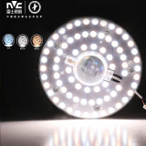 雷士（NVC）LED吸顶灯改造灯板替换灯盘光源灯珠灯泡圆形灯管灯板36W三档调色