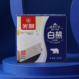 光明牌【满99元包邮】光明多口味冰淇淋雪糕冷饮自选冰砖优倍棒冰支搭配 白熊中砖100g*1盒