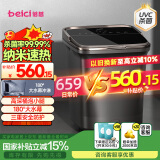 蓓慈(beici)杀菌泡脚桶恒温加热足浴盆全自动按摩洗脚盆泡脚盆速热高深桶送父母节假日生日礼物G5Pro