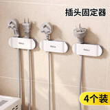 家の物语日本插头固定器免打孔插头挂钩壁挂电源线固定夹插座头挂架理线器