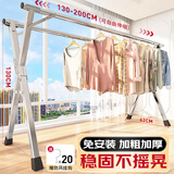 全品屋晾衣架落地免安装折叠可伸缩阳台晒衣架不锈钢晒被子架衣架