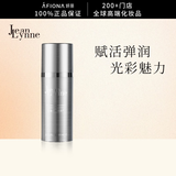 珍玛莉妍丽/JeanLynne珍玛莉铂金水玲珑凝乳补水保湿精华乳液清爽混油皮  水玲珑凝乳80ml