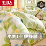 南极人（NanJiren）100%全棉被套单件纯棉斜纹单双人 200x230cm被罩春夏被单床品套件 F清莹花香【100%全棉面料不起球 1.5/1.8米床四件套】被套200*230