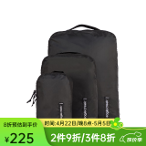 EAGLE CREEK美国逸客收纳袋户外防菌抑臭防水收纳袋行李箱便携打理袋整理套装 超轻抗菌3件套-黑色