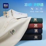 海澜之家（HLA）短袖POLO衫男撞色凉感翻领短袖男夏季 米杏44 L 175/92A 推荐137~150斤