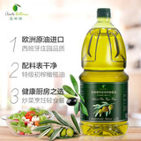 蓓琳娜（BELLINA）特级初榨橄榄油 1.8L 西班牙原油进口 烹饪炒菜食用油