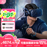 HTC VIVE Pro 专业版基础套装 SteamVR 1.0 VR智能眼镜 PCVR  VR体感游戏机 非VR一体机