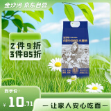 金沙河金沙河面粉 内蒙平原雪花粉2斤 麦芯粉 内蒙古河套平原小麦
