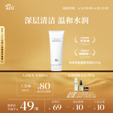 阿芙精油高保湿氨基酸洗面奶洁面乳以油溶油清洁 送女友礼物