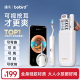 bebird可视挖耳勺带镊子蜂鸟可夹蛇形可视耳勺掏耳朵神器套装白色