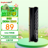 金百达（KINGBANK）8GB DDR4 3200 台式机内存条  intel专用条 黑爵