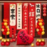 花羽梦老人寿宴布置60岁生日70祝寿80过大寿装饰背景墙条幅中式场景挂布 福如东海条幅套餐B（6条+气球）