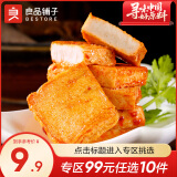 良品铺子鱼肉豆腐 鱼豆腐香辣味170gx1袋
