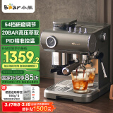 小熊（Bear）咖啡机 意式半自动家用机械舱咖啡机 萃取研磨一体机 现磨咖啡豆 KFJ-L15M8【国家补贴】