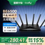 CUDY BE6500 Wi-Fi 7 路由器  博通四核CPU 全屋覆盖 穿墙王 儿童上网控制 6500兆 大功率Wi-Fi信号强 
