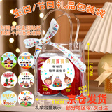 儿童生日手提透明伴手礼袋子礼品袋实用幼儿园送礼物小学生空包装