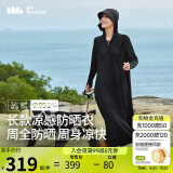 蕉下（beneunder）防晒服加长款女冰丝凉感海边沙滩透气全身防晒AL11724漫暮黑XL