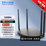 TP-LINK普联 双千兆路由器 易展mesh分布 全千兆/百兆端口 高速穿墙 家用无线 5G双频 WiFi宽带光纤路由器 WDR5660易展版|100兆内的宽带