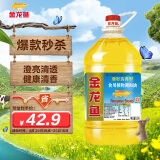 金龙鱼 食用油 葵花籽清香型调和油5L （新老包装随机发货）