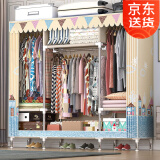索尔诺（suoernuo）简易布衣柜简易衣柜加粗衣服柜家用衣橱收纳衣柜宿舍学生卧室衣柜 1964-阳光小镇【长1.45米】