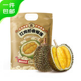 金尼尧马来西亚红肉榴莲小猫山王D101液氮冷冻整果2.5-3.0斤源头直发