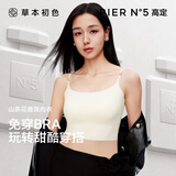 草本初色免穿内衣女背心美背打底内搭一体式带杯垫文胸 月光白【短款】 M