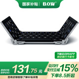 B.O.W航世 HB066 可折叠无线蓝牙键盘 ipad平板手机电脑通用办公小键盘 标准版 黑色