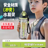 cica喷雾运动水杯儿童学生专用夏季水壶大容量Tritan塑料便携饮用杯子 （吸管+直饮+提绳）黑色800ml