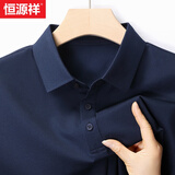 恒源祥桑蚕丝短袖T恤男士夏季中年爸爸装冰感高端polo衫父亲节礼物实用