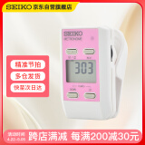 SEIKO精工电子节拍器钢琴古筝调音吉他考级专用乐器通用配件DM51P