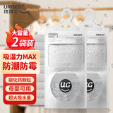 优洁士 除湿袋挂式衣物除湿剂防霉防潮衣柜房间干燥剂学生宿舍吸湿神器 宿舍可用-180g*2袋