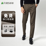 杉杉【免烫易打理】休闲裤男棉微弹四季商务休闲通勤抗皱直筒长裤子