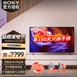 索尼（SONY） KD-85X85K 85英寸超大屏 4K超高清HDR 金属质感 安卓智能液晶电视机 85英寸 KD-85X85K