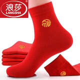 浪莎（LangSha）大红袜子马年红色纯棉本命年男士女士全棉袜蛇年吉祥秋冬天情侣袜 100%棉男袜（小圆福） 1双 均码 踩小人款