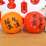 多美忆周岁生日布置抓周用品男宝女宝一周岁生日装饰全套喜乐灯笼一对