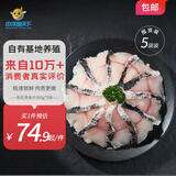 中洋鱼天下 (ZHONGYANG GLOBAL FISH) 中段免浆黑鱼片300g*5袋 酸菜鱼 生鱼片火锅 源头直发 包邮