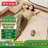 京东京造 自动充气床垫户外露营野餐垫双人带枕充气床垫打地铺气垫床
