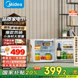 美的（Midea）45升单门迷你小冰箱租房宿舍办公室家用冷藏小型电冰箱美妆可用节能安静运行BC-45M【国家补贴】