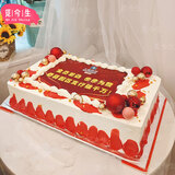 觅今生方形定制大型生日蛋糕同城配送开业乔迁周年庆公司年会尾牙蛋糕