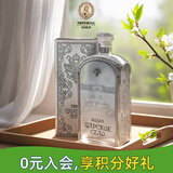 沙皇赛罗伏特加700ml*1瓶礼盒装 俄罗斯Russia国家 进口洋酒