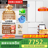 松下（Panasonic）【国家补贴20%】大白冰箱法式多门464升家用超薄零嵌入式变频双系统风冷无霜一级能效NR-EW46TGB-W