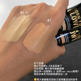 NYX美国NYX粉底液07号遮瑕持久提亮肤色不脱妆控油不卡粉学生平价 07小样3ml分装笔