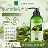 仙维娜丝滑营润护发素修护干损发质头发清爽控油润发乳持久留香官方正品 【2件8折】橄榄营润护发素500g