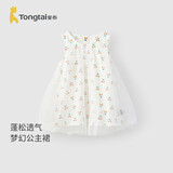 童泰（TONGTAI）女宝宝裙子夏季婴儿连衣裙儿童衣服女童外出可爱蓬蓬裙黄色110cm